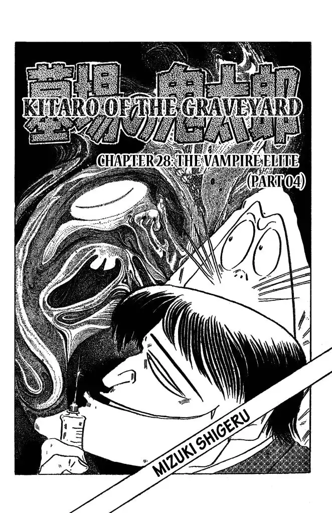 Gegege no Kitaro Chapter 28 1